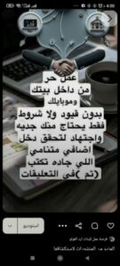 مشروع عالمي حر 1