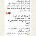بصائر إيمانية 1