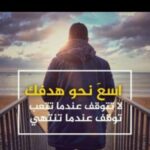 الحلم حلمك 2