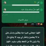 إرجع إلى الله 1