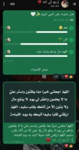 إرجع إلى الله 1