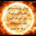 فعل الخير 1