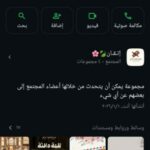 علوم القرآن 1