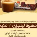عمل للجادات 1