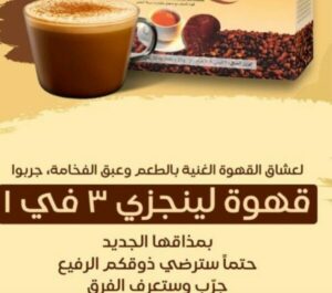 عمل للجادات 1
