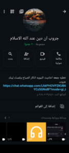 جروب دين 1