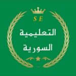 اخبار طلاب سوريا 1