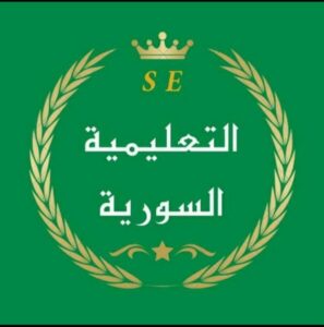 اخبار طلاب سوريا 1
