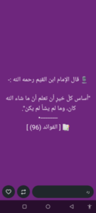 كنوز إسلامية 4