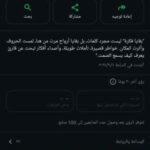 بقايا فكره 1