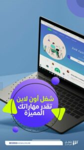 شراكة مستقبلية 1