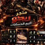 اليمن صنعاء 8