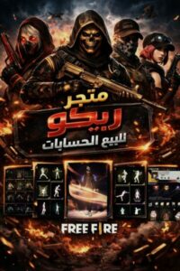 اليمن صنعاء 8