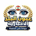 اخبار طرابلس 1