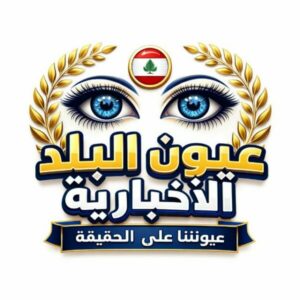 اخبار طرابلس 1