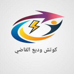 عالم الخدمات والتفاعل 1
