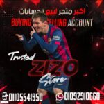بيع وشراء حسابات فري فاير بيسببجي