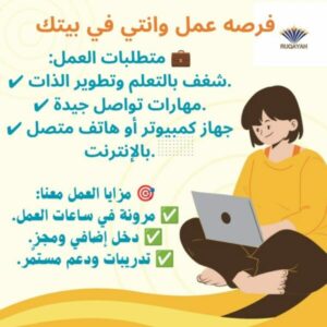 الحياة المتوازنة صحة ومال 1
