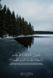 الجـنـةة ﻏـايـتـــنــــــــا 9