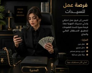 فرصه عمل 16