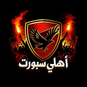 اخبار كره القدم 2