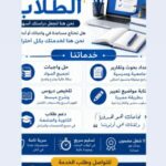السعودية جدة 1