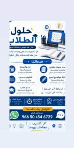 السعودية جدة 1