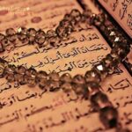 اذكروا الله صلوا على النبي 1