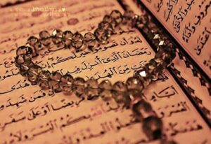 اذكروا الله صلوا على النبي 1