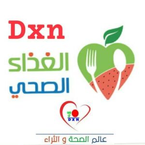 شركة dxn 14