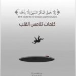 اليمن العراق 1