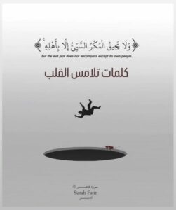 اليمن العراق 1