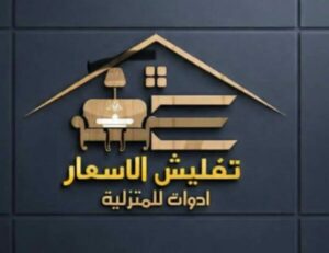 تفليش الاسعار 1