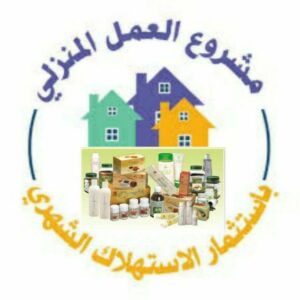 مشروع عمل منزلي 1