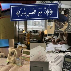 دفعة تالتة اعدادي مراجعات وتحديات تقفل الامتحان باذن الله 1