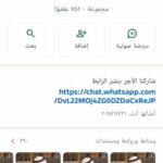 قروب الفوزان حفظه الله 1