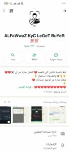 تيم توثيق بالبطاقه وقبض فوري 1