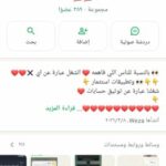 تيم توثيق بالبطاقه وقبض فوري 1