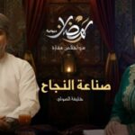 فرصة عمل 48