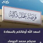 مجموعة الباحثين عن فرصة عمل 1