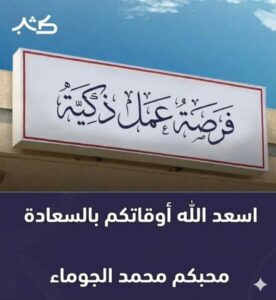 مجموعة الباحثين عن فرصة عمل 1