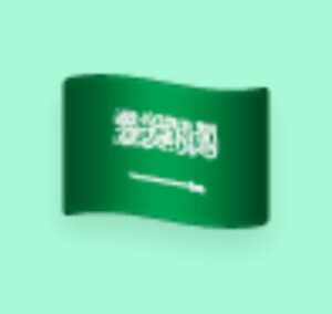 إعلانات المملكة العربية السعودية 1