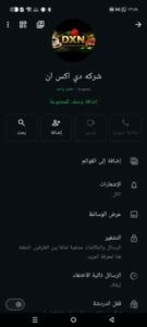 الباب سوري 1