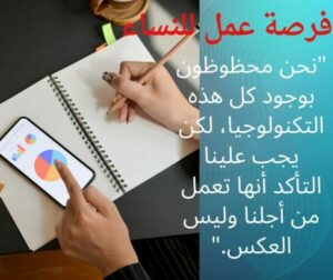 فكره تتحول لثروه 1
