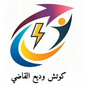 صحتــك ســرسعادتــك 1
