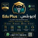 خدمات طلابية 3