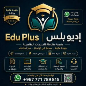 خدمات طلابية 3