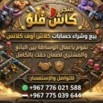اليمن إب
