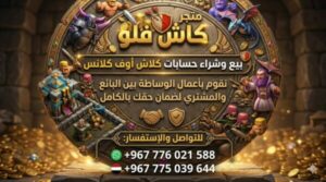 اليمن إب