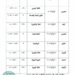 طالب تاسع 1